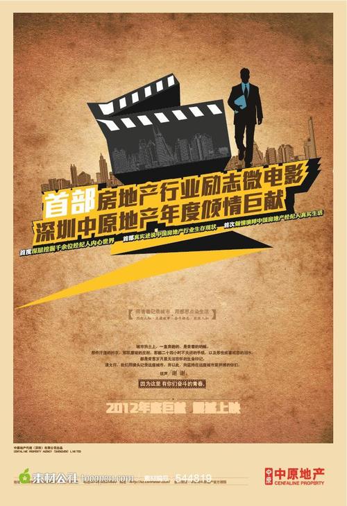 班戈大学金融文凭证书